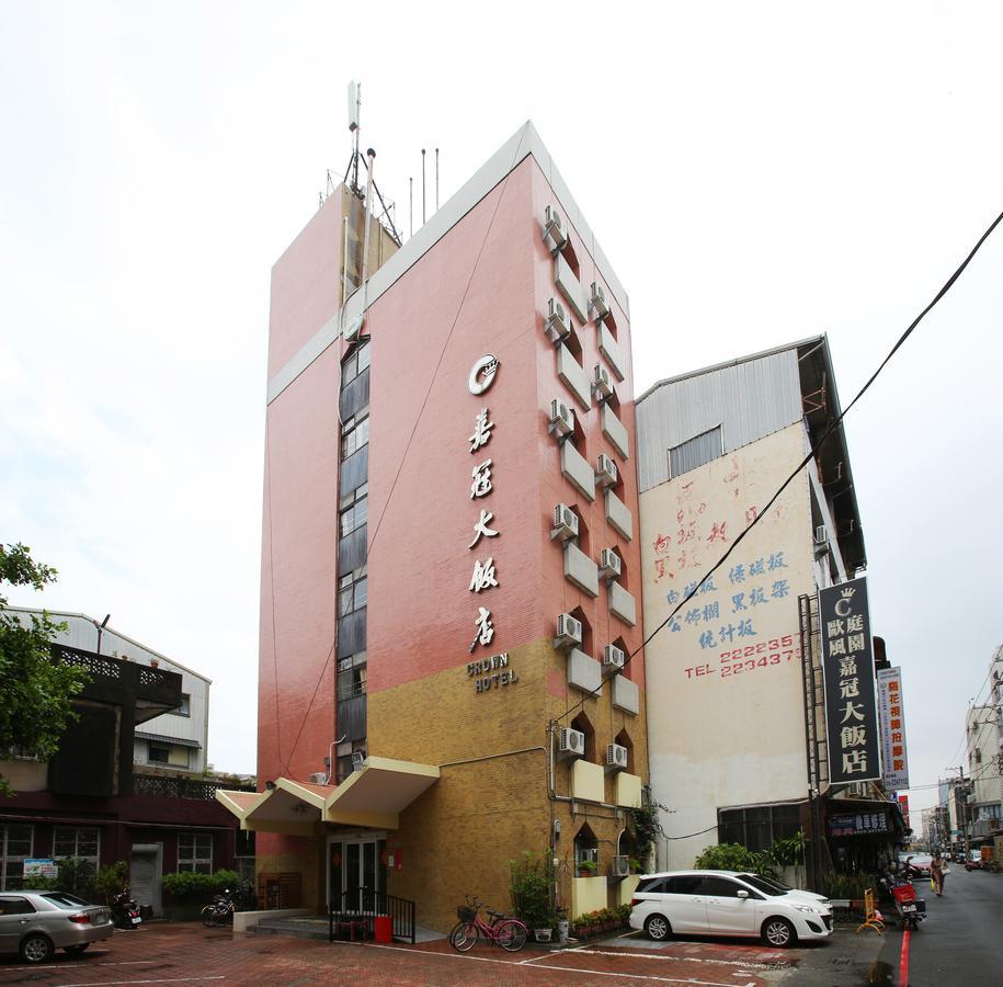 カギ クラウンホテル 嘉義市 エクステリア 写真