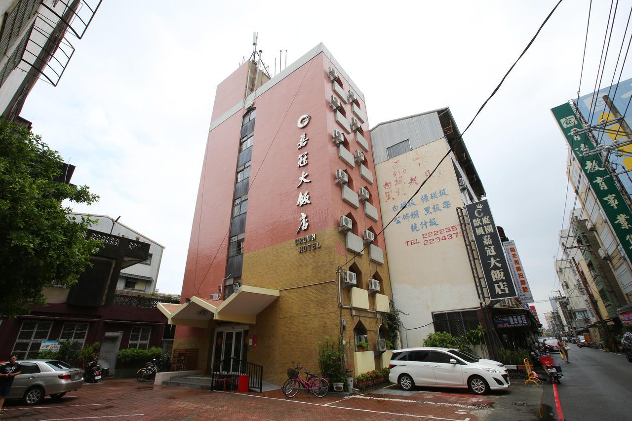 カギ クラウンホテル 嘉義市 エクステリア 写真